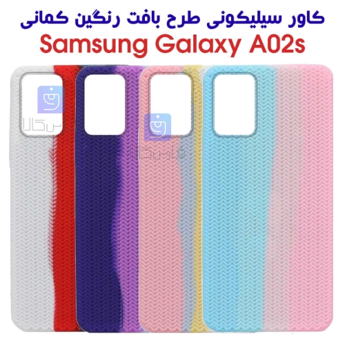 قاب سیلیکونی A02s طرح بافت رنگین کمانی