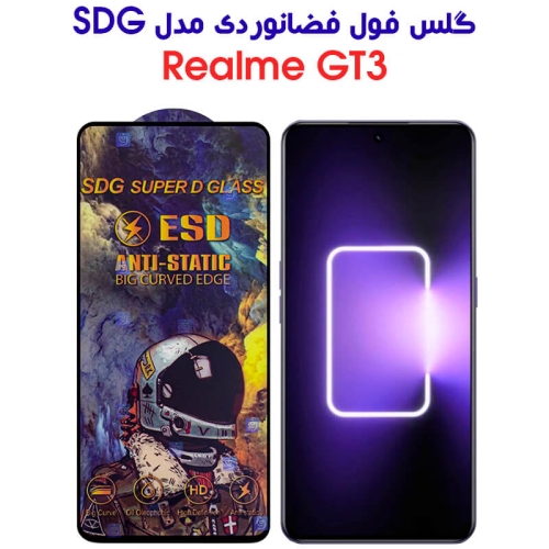 گلس ریلمی GT3 مدل SDG Anti Static