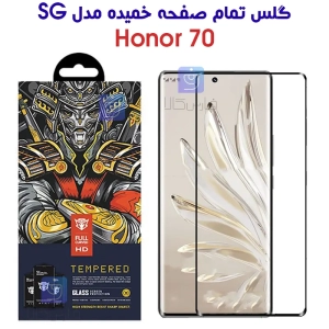 گلس آنر 70 مدل SG