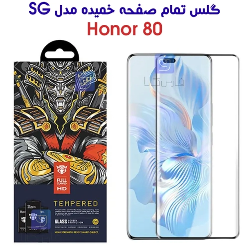 گلس آنر 80 مدل SG
