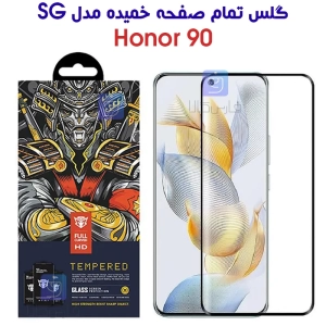 گلس آنر 90 مدل SG