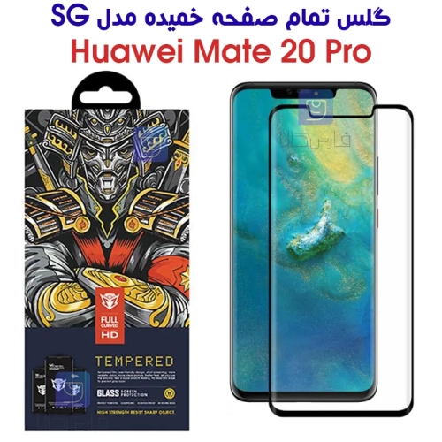 گلس گوشی هواوی میت 20 پرو مدل SG