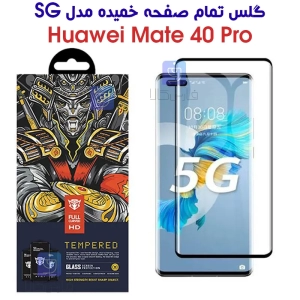 گلس گوشی هواوی میت 40 پرو مدل SG