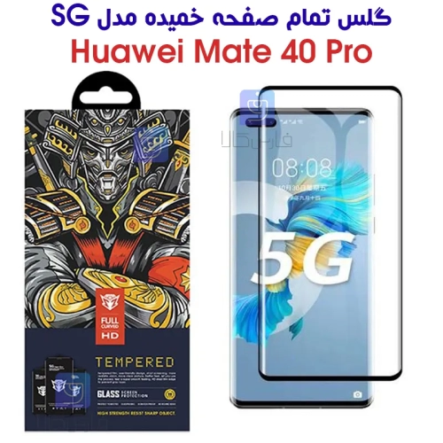 گلس گوشی هواوی میت 40 پرو مدل SG