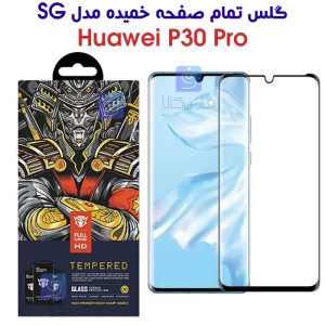 گلس هواوی P30 Pro مدل SG