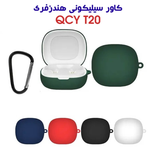 کاور سیلیکونی هندزفری انکر R50i