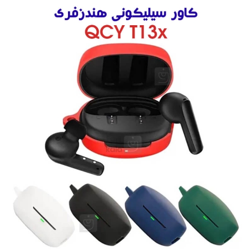 کاور سیلیکونی هندزفری QCY T13x