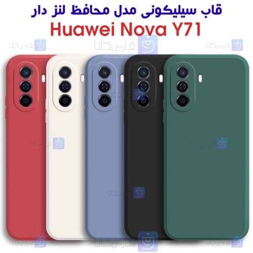 قاب سیلیکونی هواوی Y71 مدل محافظ لنز دار