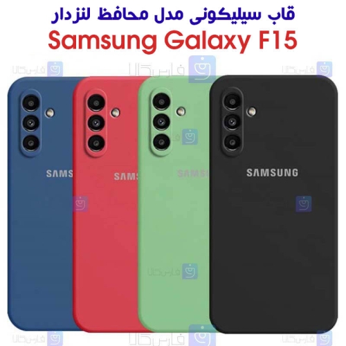 قاب سیلیکونی سامسونگ گلکسی F15 مدل محافظ لنز دار