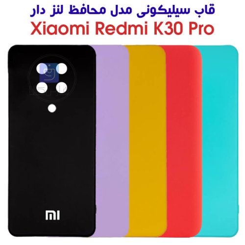 قاب سیلیکونی شیائومی K30 Pro مدل محافظ لنز دار