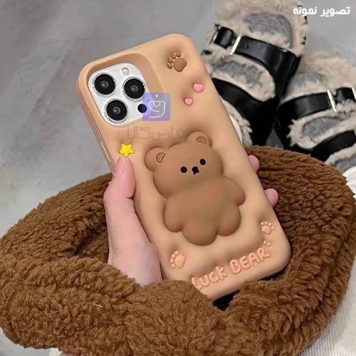 قاب فانتزی گوشی آیفون 15 پرو مکس مدل Luck Bear