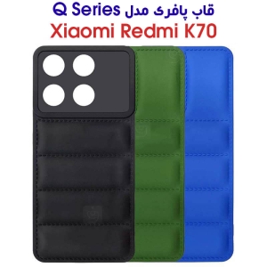 قاب پافری Redmi K70 مدل Q Series