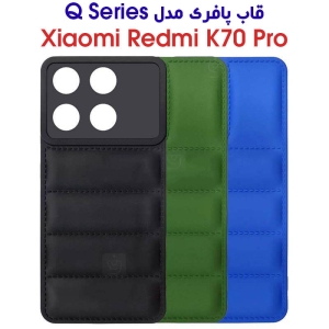 قاب پافری Redmi K70 Pro مدل Q Series