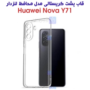 قاب پشت کریستالی هواوی Y71 مدل محافظ لنزدار