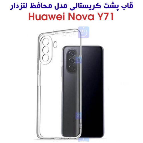 قاب پشت کریستالی هواوی Y71 مدل محافظ لنزدار