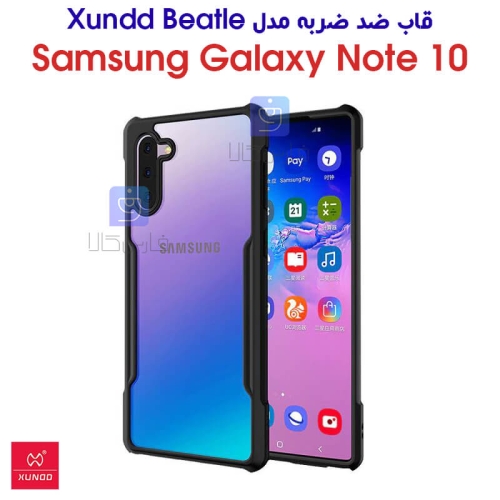 قاب ضد ضربه سامسونگ نوت 10 مدل XUNDD Beatle