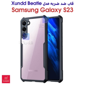 قاب ضد ضربه گوشی S23 مدل XUNDD Beatle