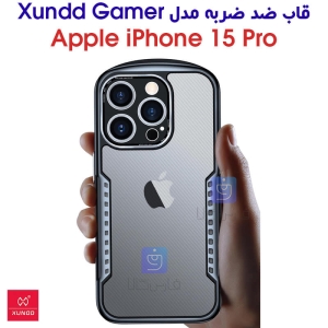 قاب ضد ضربه آیفون 15 پرو مدل XUNDD Gamer