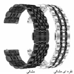بند ساعت هوشمند امازفیت بیپ Bip 5 استیل 7Bead