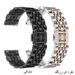 بند ساعت هوشمند امازفیت بیپ Bip 5 استیل 7Bead