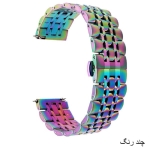 بند ساعت هوشمند امازفیت بیپ Bip 5 استیل 7Bead