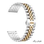 بند ساعت شیائومی امازفیت Bip 5 استیل 5Rows