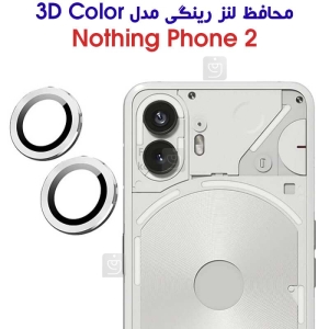 محافظ لنز رینگی ناتینگ فون 2
