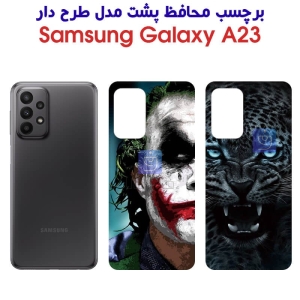 برچسب پشت گوشی سامسونگ A23 مدل فانتزی