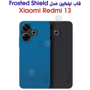 قاب نیلکین گوشی ردمی 13 مدل Frosted Shield
