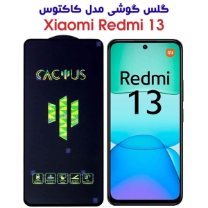 گلس ردمی 13 مدل Cactus