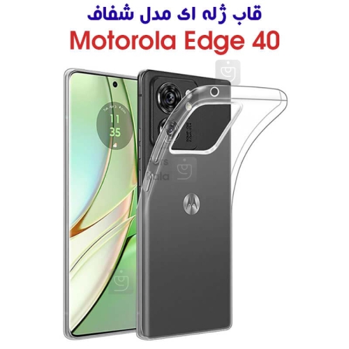 قاب ژله ای گوشی موتورولا Edge 40 مدل شفاف