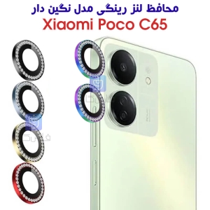 محافظ لنز رینگی Poco C65 مدل نگین دار
