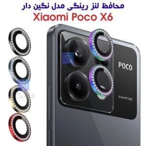 محافظ لنز رینگی Poco X6 مدل نگین دار