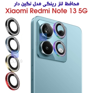 محافظ لنز رینگی ردمی نوت 13 5G مدل نگین دار