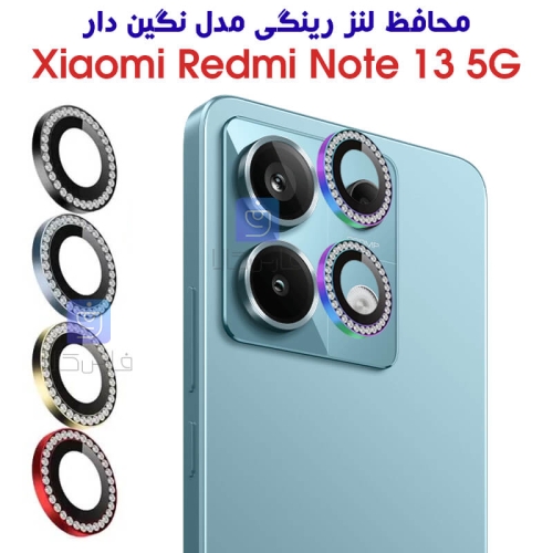 محافظ لنز رینگی ردمی نوت 13 5G مدل نگین دار