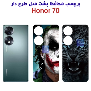 برچسب پشت گوشی آنر 70 مدل فانتزی