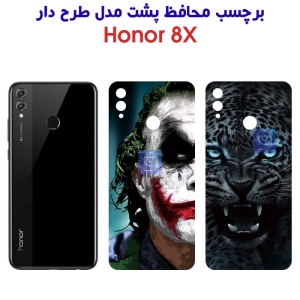 برچسب پشت گوشی Honor 8X مدل فانتزی