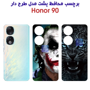 برچسب پشت گوشی آنر 90 مدل فانتزی
