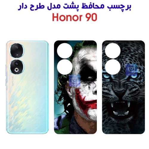 برچسب پشت گوشی آنر 90 مدل فانتزی