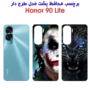 برچسب پشت گوشی آنر 90 لایت مدل فانتزی