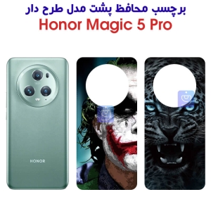 برچسب پشت گوشی انر مجیک 5 پرو مدل فانتزی