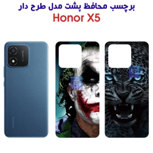 برچسب پشت گوشی آنر X5 مدل فانتزی