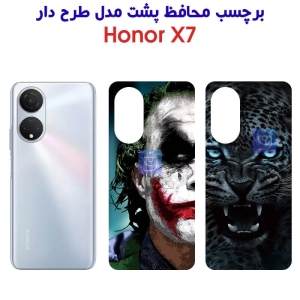برچسب پشت گوشی Honor X7 مدل فانتزی