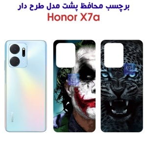 برچسب پشت گوشی آنر X7a مدل فانتزی