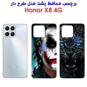 برچسب پشت گوشی Honor X8 4G مدل فانتزی