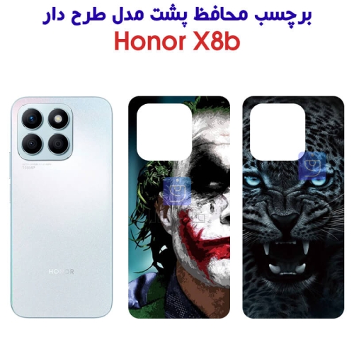 برچسب پشت گوشی آنر X8b مدل فانتزی