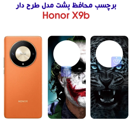 برچسب پشت گوشی آنر X9b مدل فانتزی