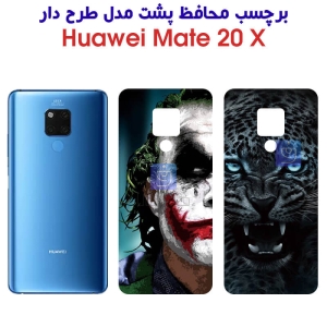 برچسب پشت گوشی Mate 20 X مدل فانتزی