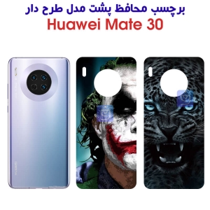 برچسب پشت گوشی Mate 30 مدل فانتزی