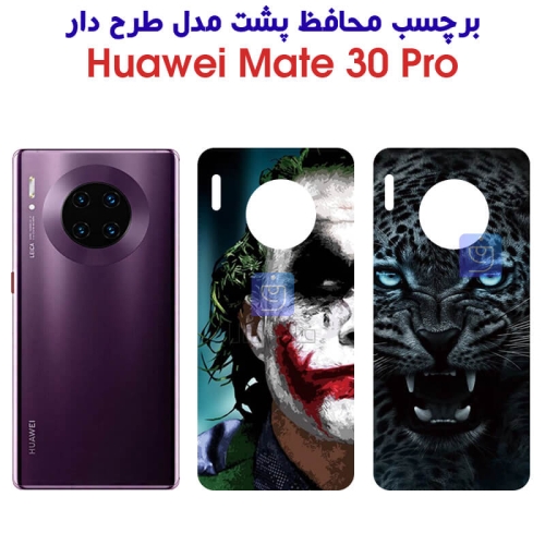 برچسب پشت گوشی Mate 30 Pro مدل فانتزی